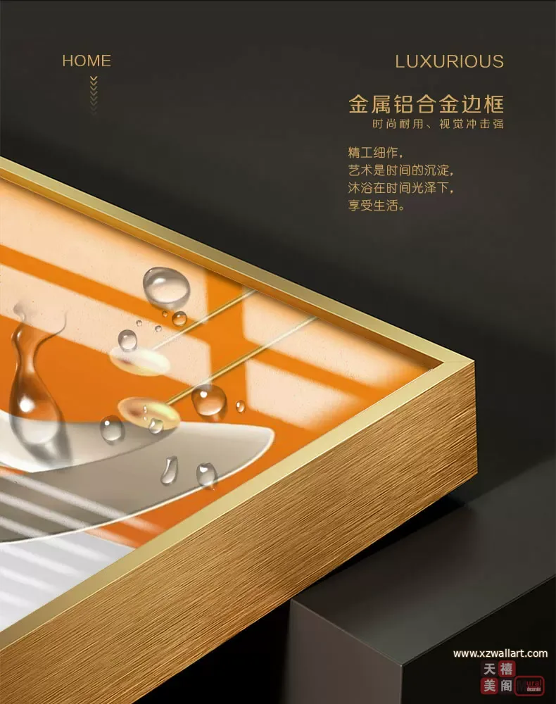 抽象 单幅 装饰画 轻奢风 玄关背景墙挂画 晶瓷画