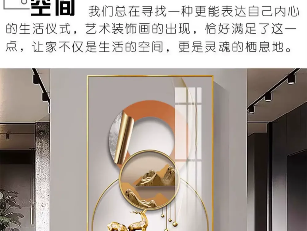 抽象 单幅 装饰画 轻奢风 玄关背景墙挂画 晶瓷画