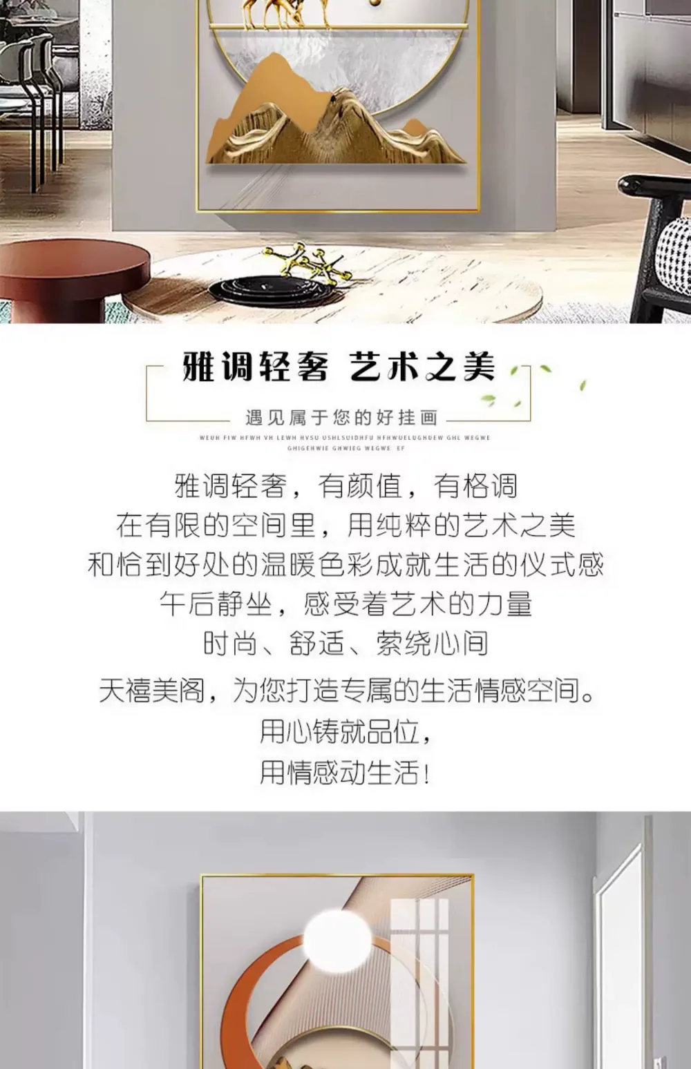 抽象 单幅 装饰画 轻奢风 玄关背景墙挂画 晶瓷画