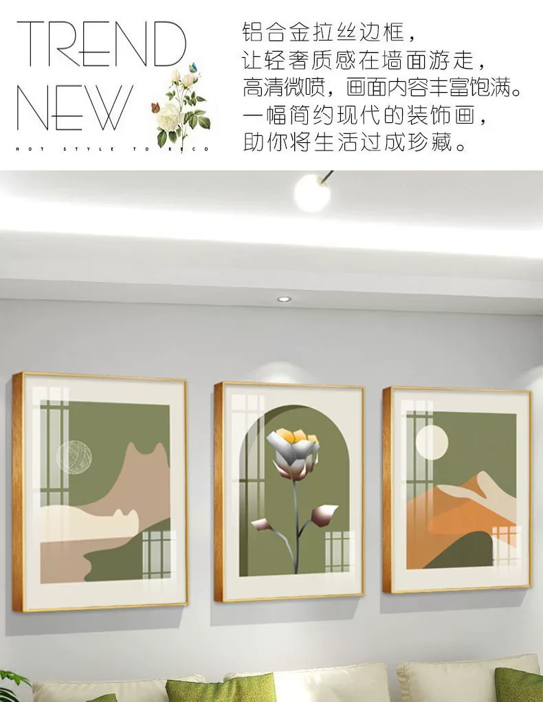 抽象 三联 装饰画 轻奢风 客厅背景墙挂画 晶瓷画