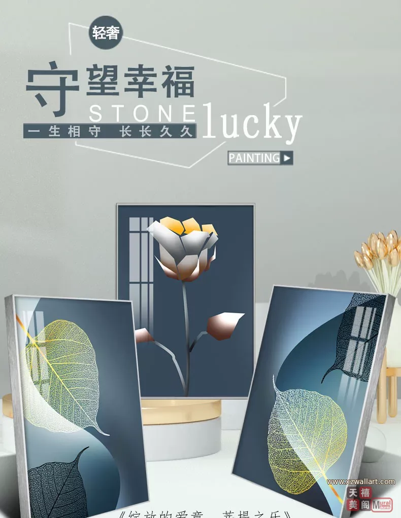 抽象 三联 装饰画 轻奢风 客厅背景墙挂画 晶瓷画