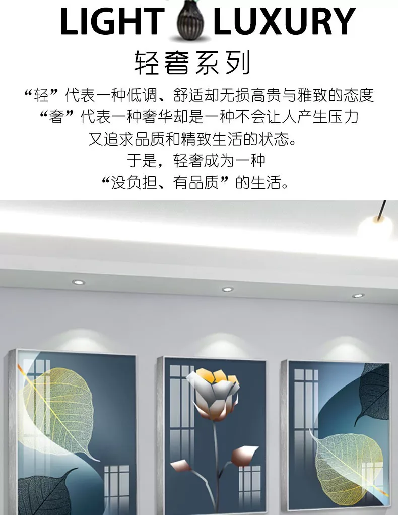 抽象 三联 装饰画 轻奢风 客厅背景墙挂画 晶瓷画