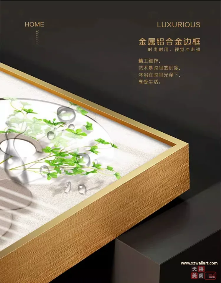 象 单幅 装饰画 奶油风 玄关背景墙挂画 晶瓷画