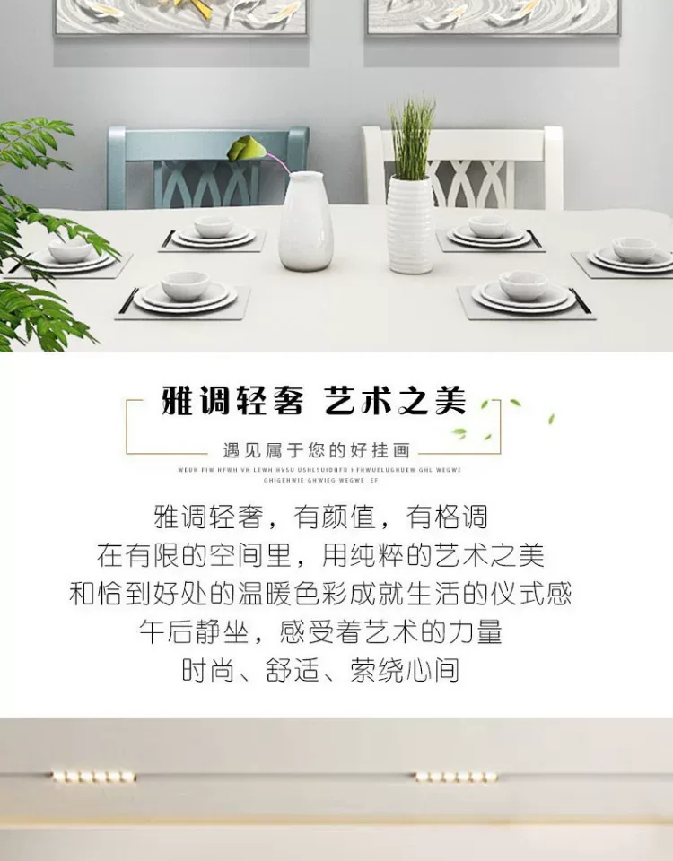 抽象 单幅 装饰画 奶油风 餐厅背景墙挂画 晶瓷画