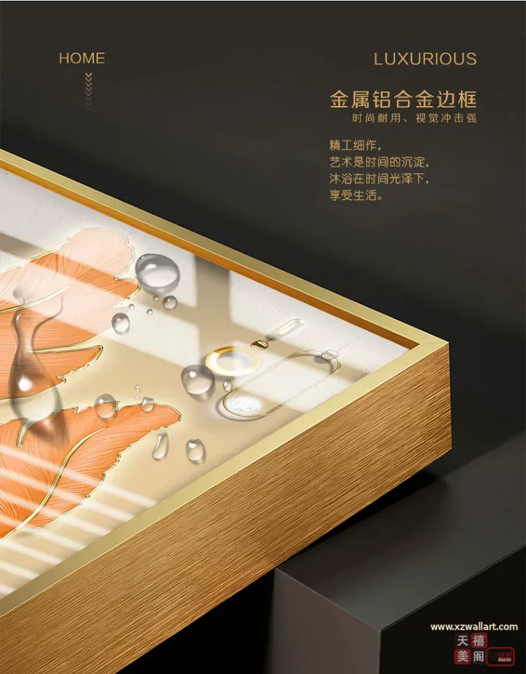 抽象 单幅 装饰画 奶油风 餐厅背景墙挂画 晶瓷画