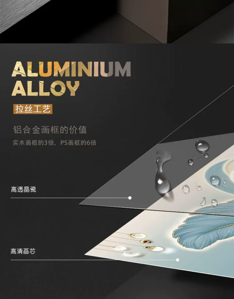 抽象 单幅 装饰画 奶油风 卧室背景墙挂画 晶瓷画