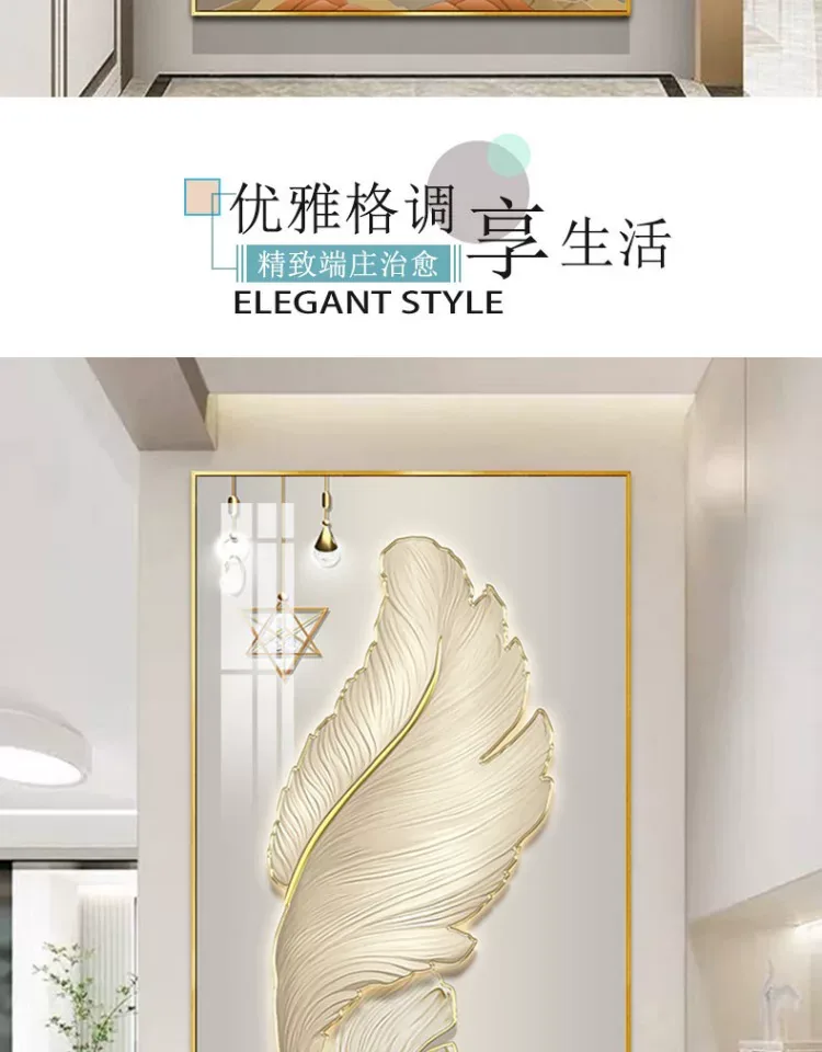 抽象 单幅 装饰画 奶油风 玄关背景墙挂画 晶瓷画
