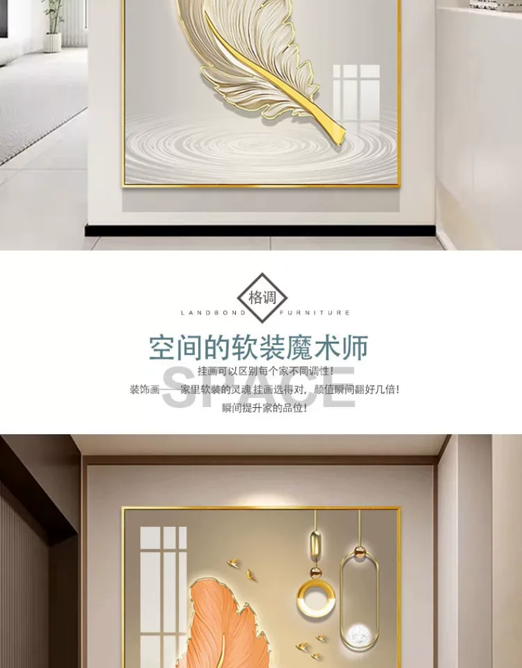 抽象 单幅 装饰画 奶油风 玄关背景墙挂画 晶瓷画