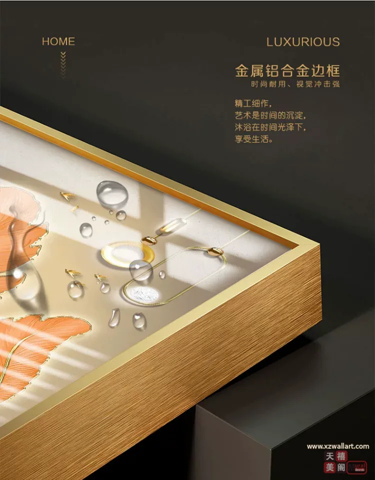 抽象 单幅 装饰画 奶油风 玄关背景墙挂画 晶瓷画