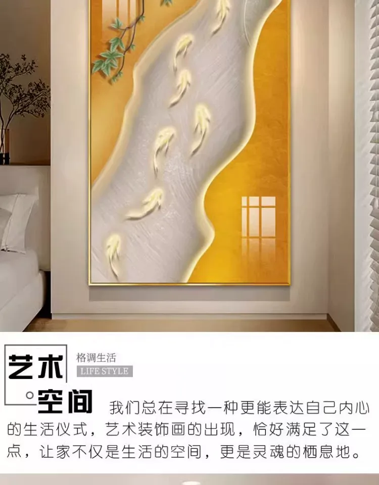 鱼 单幅 装饰画 奶油风 玄关背景墙挂画 晶瓷画