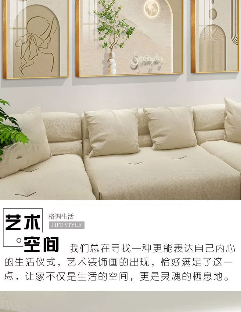抽象 单幅 装饰画 奶油风 客厅背景墙挂画 晶瓷画