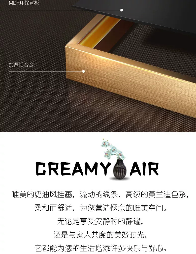 抽象 单幅 装饰画 奶油风 客厅背景墙挂画 晶瓷画