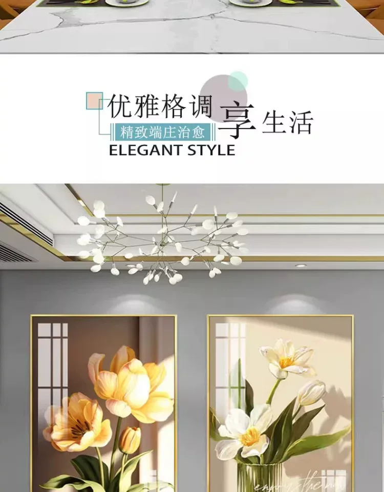 花 单幅 装饰画 奶油风 餐厅背景墙挂画 晶瓷画