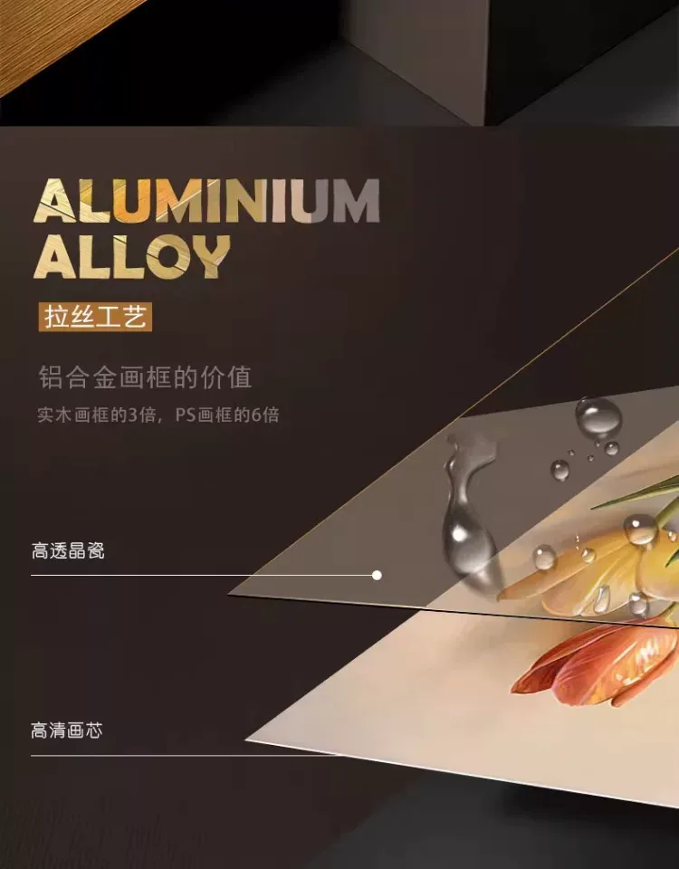 花 单幅 装饰画 奶油风 餐厅背景墙挂画 晶瓷画