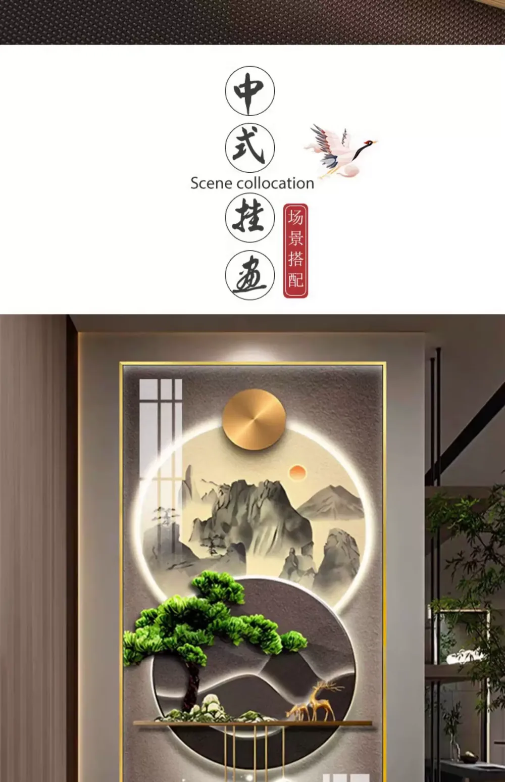 抽象 单幅 装饰画 新中式 玄关背景墙挂画 晶瓷画