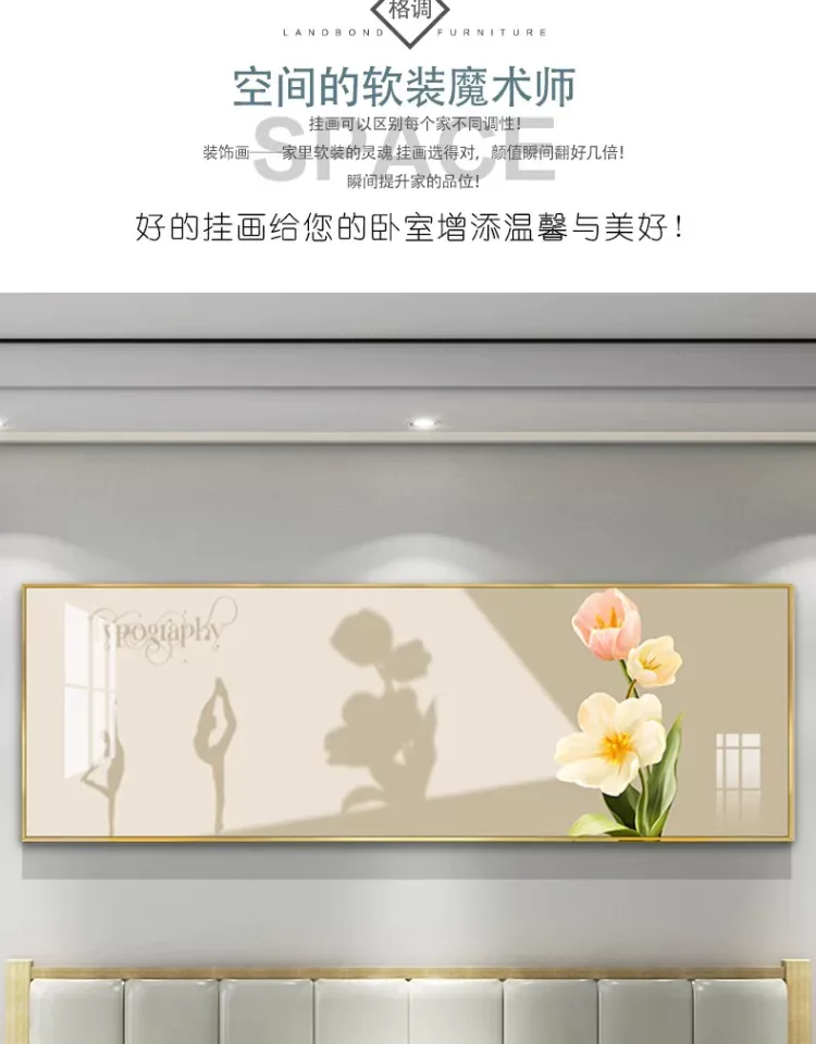 花 单幅 装饰画 奶油风 卧室背景墙挂画 晶瓷画