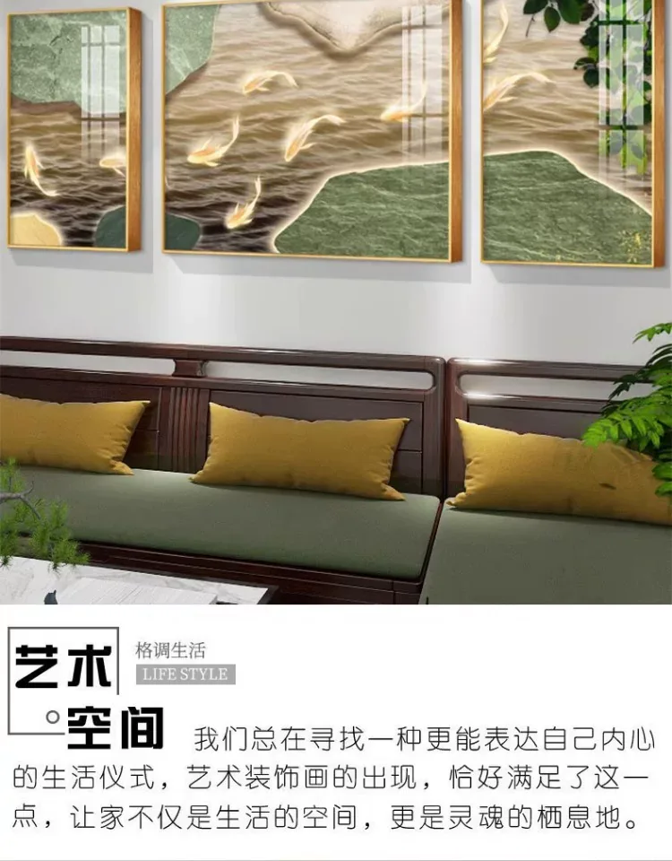 抽象 三联 装饰画 轻奢风 客厅背景墙挂画 晶瓷画