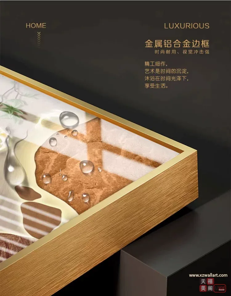 抽象 三联 装饰画 轻奢风 客厅背景墙挂画 晶瓷画