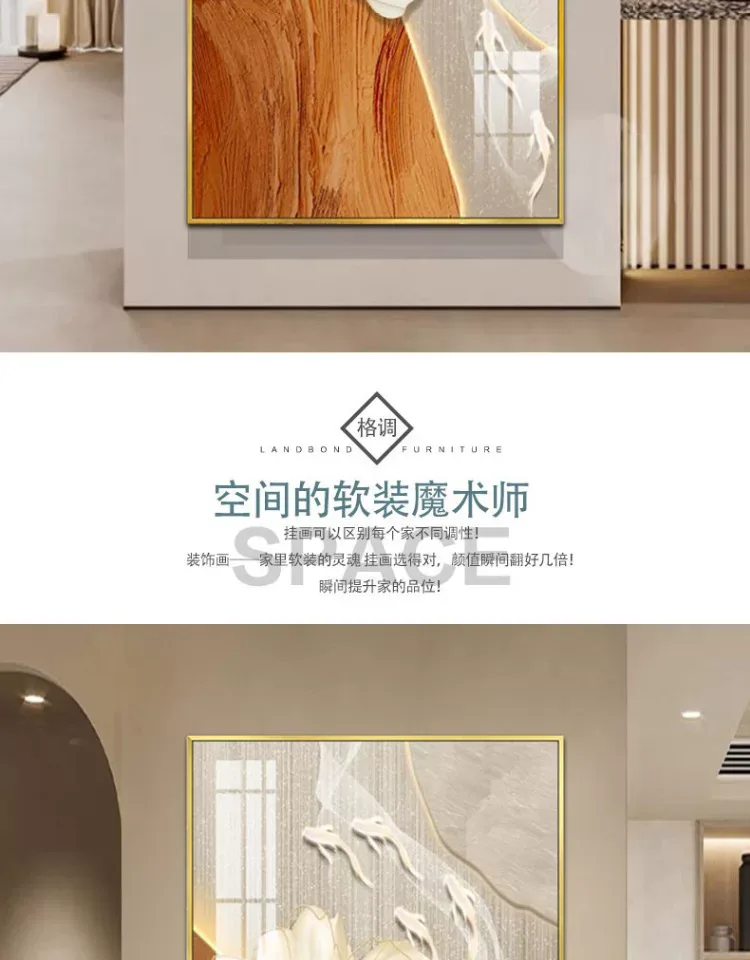 抽象 单幅 装饰画 轻奢风 玄关背景墙挂画 晶瓷画