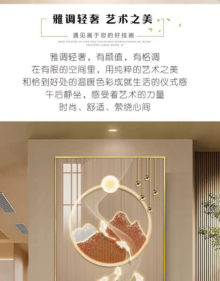 抽象 单幅 装饰画 轻奢风 玄关背景墙挂画 晶瓷画