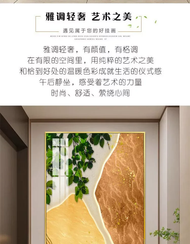 抽象 单幅 装饰画 奶油风 玄关背景墙挂画 晶瓷画
