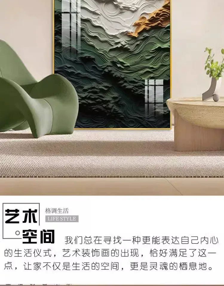 抽象 单幅 装饰画 奶油风 玄关背景墙挂画 晶瓷画