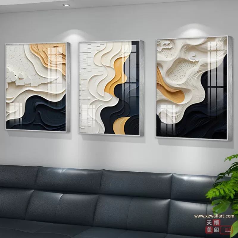 抽象 三联 装饰画 轻奢风 客厅背景墙挂画 晶瓷画