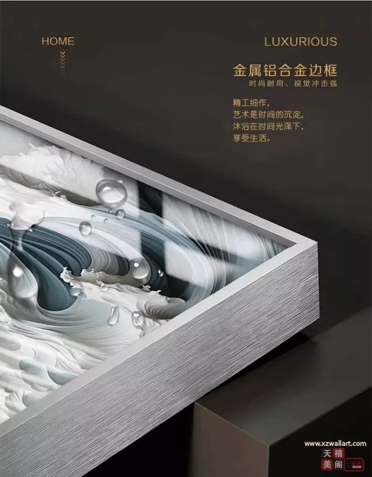 抽象 三联 装饰画 轻奢风 客厅背景墙挂画 晶瓷画