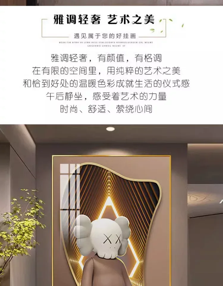 抽象 单幅 装饰画 轻奢风 玄关背景墙挂画 晶瓷画