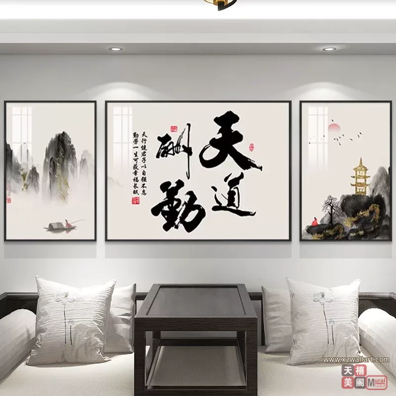 抽象 三联 装饰画 新中式 客厅背景墙挂画 晶瓷画