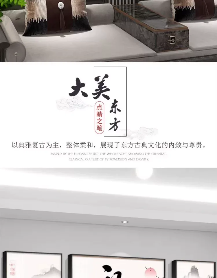 抽象 三联 装饰画 新中式 客厅背景墙挂画 晶瓷画