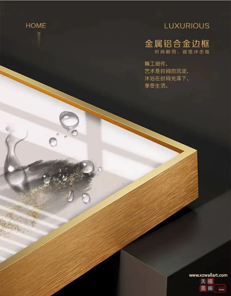 抽象 三联 装饰画 新中式 客厅背景墙挂画 晶瓷画