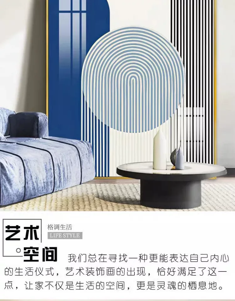 抽象 单幅 装饰画 轻奢风 客厅背景墙挂画 晶瓷画