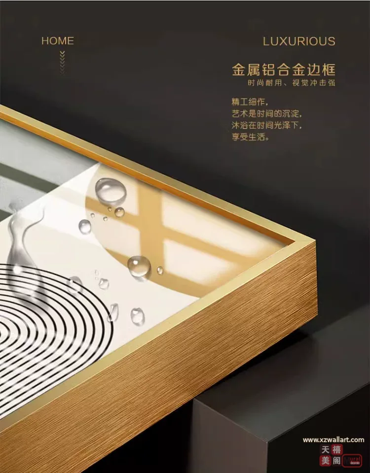 抽象 单幅 装饰画 轻奢风 客厅背景墙挂画 晶瓷画