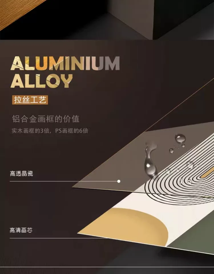 抽象 单幅 装饰画 轻奢风 客厅背景墙挂画 晶瓷画