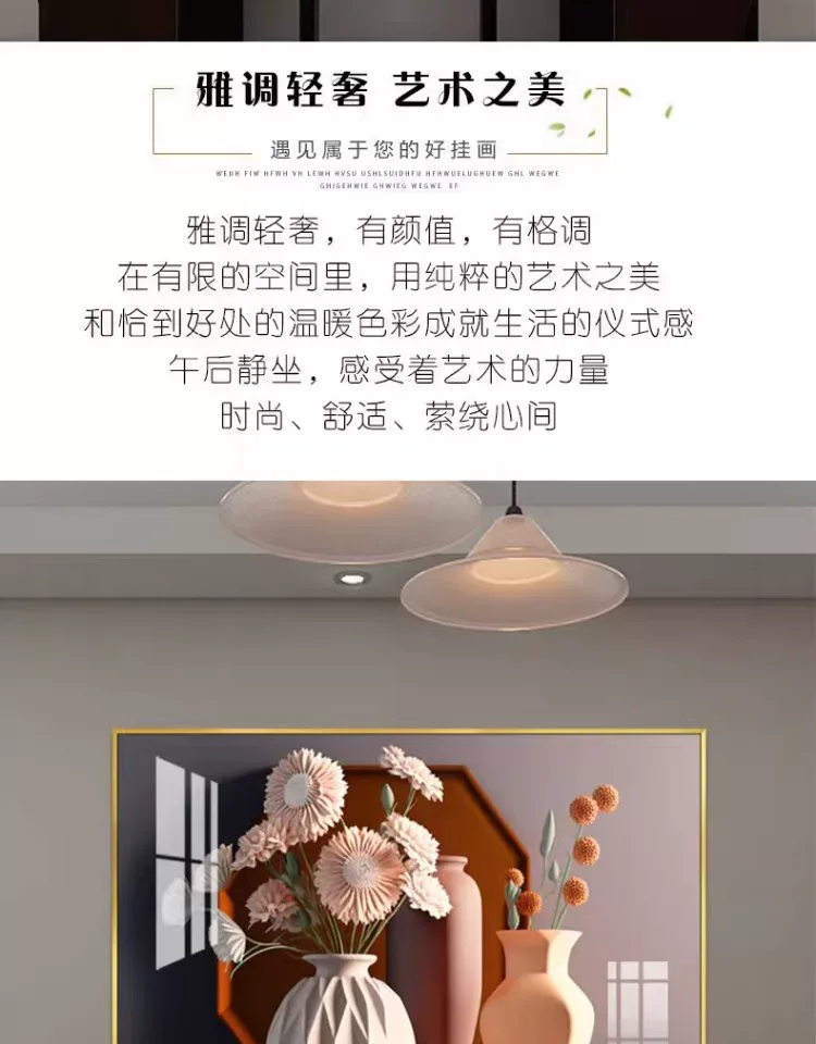 抽象 单幅 装饰画 奶油风 餐厅背景墙挂画 晶瓷画