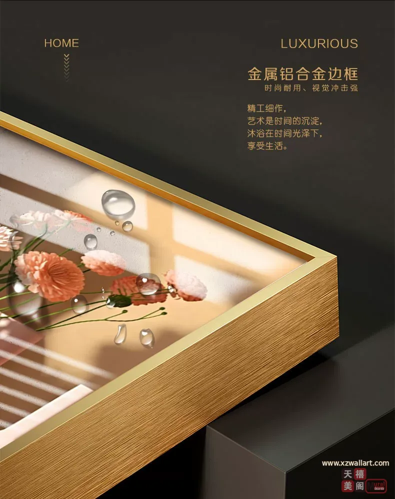 抽象 单幅 装饰画 奶油风 餐厅背景墙挂画 晶瓷画