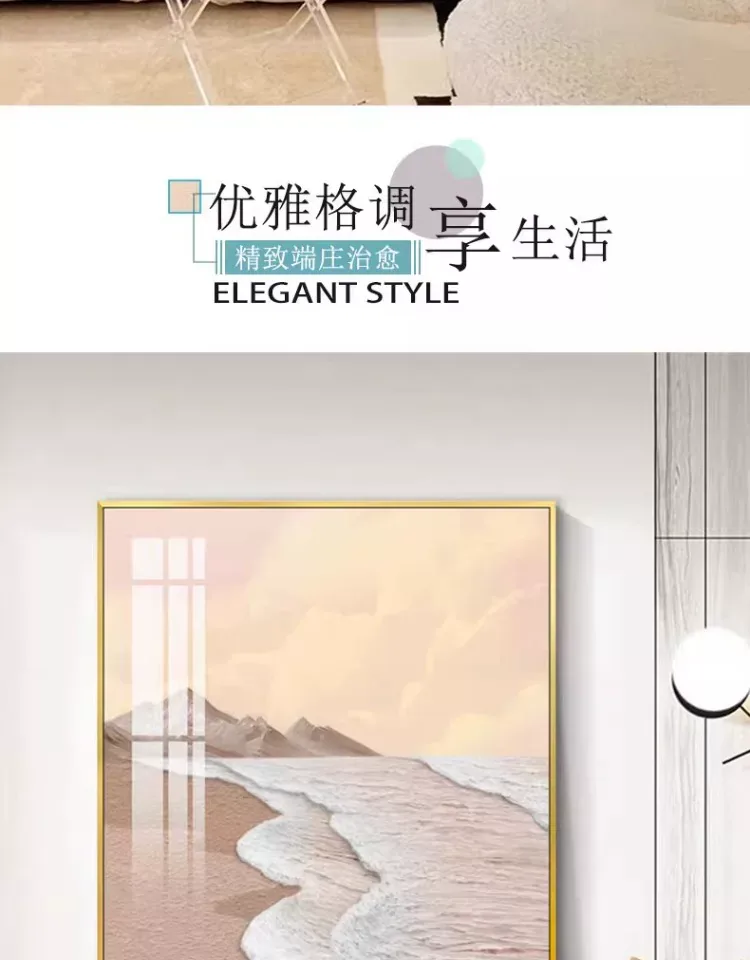 抽象 单幅 装饰画 奶油风 客厅背景墙挂画 晶瓷画
