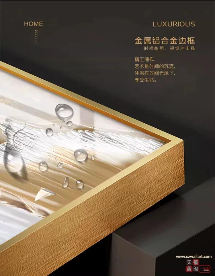 抽象 单幅 装饰画 奶油风 客厅背景墙挂画 晶瓷画