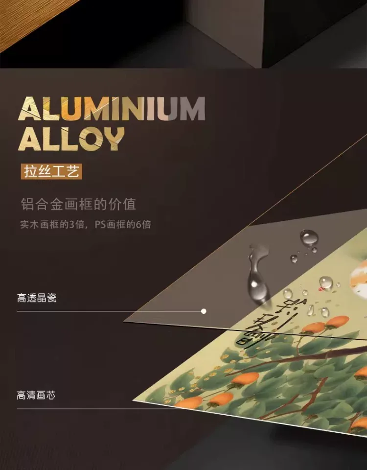 抽象 单幅 装饰画 奶油风 餐厅背景墙挂画 晶瓷画