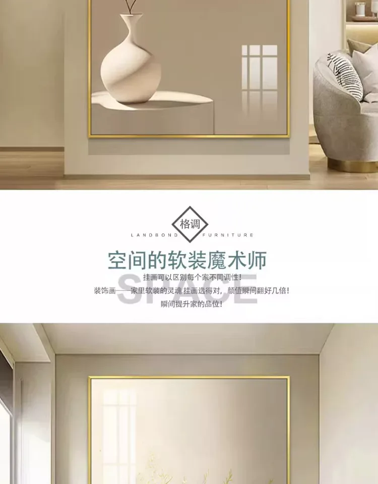 抽象 单幅 装饰画 奶油风 玄关背景墙挂画 晶瓷画