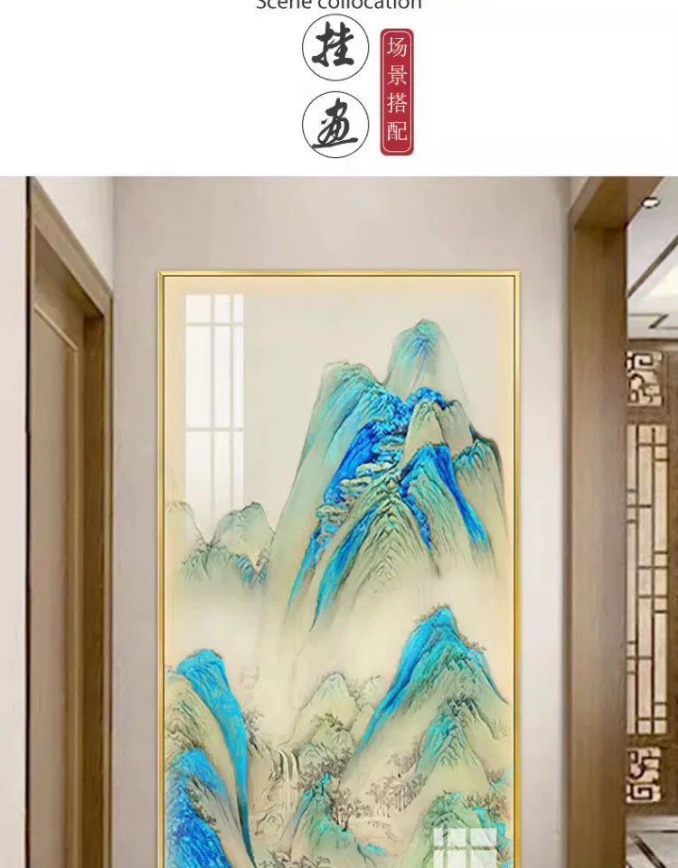 山水 单幅 装饰画 新中式 玄关背景墙挂画 晶瓷画