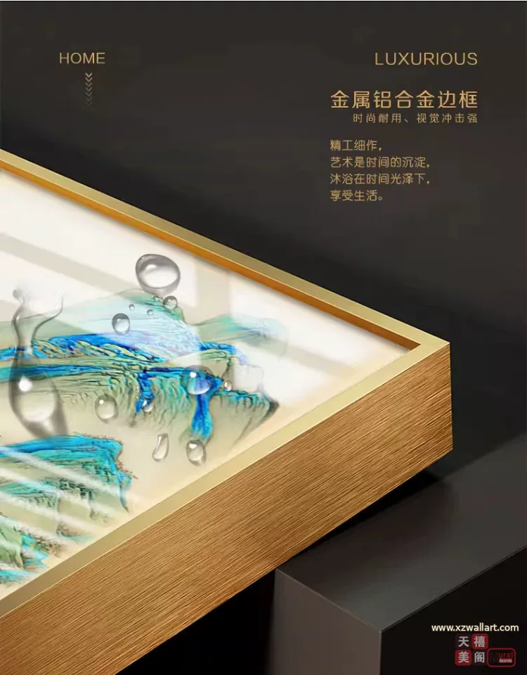 山水 单幅 装饰画 新中式 玄关背景墙挂画 晶瓷画