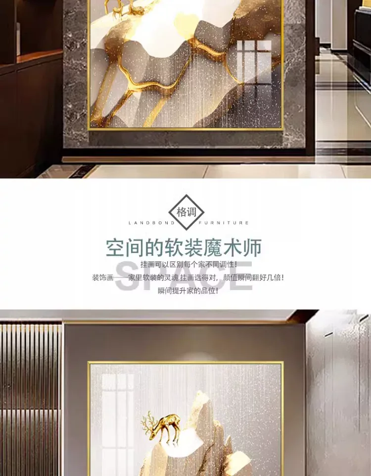 抽象 单幅 装饰画 奶油风 玄关背景墙挂画 晶瓷画