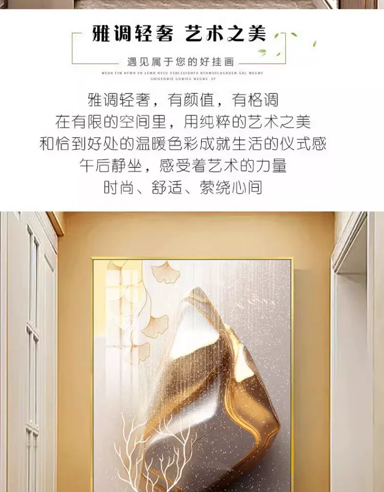 抽象 单幅 装饰画 奶油风 玄关背景墙挂画 晶瓷画