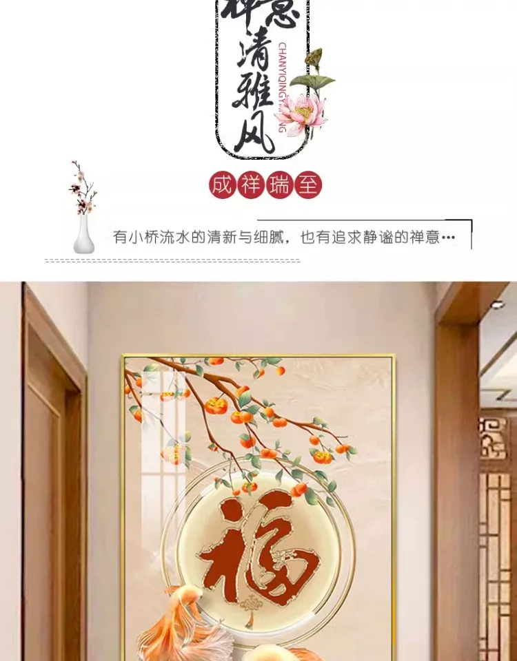 抽象 单幅 装饰画 轻奢风 玄关背景墙挂画 晶瓷画