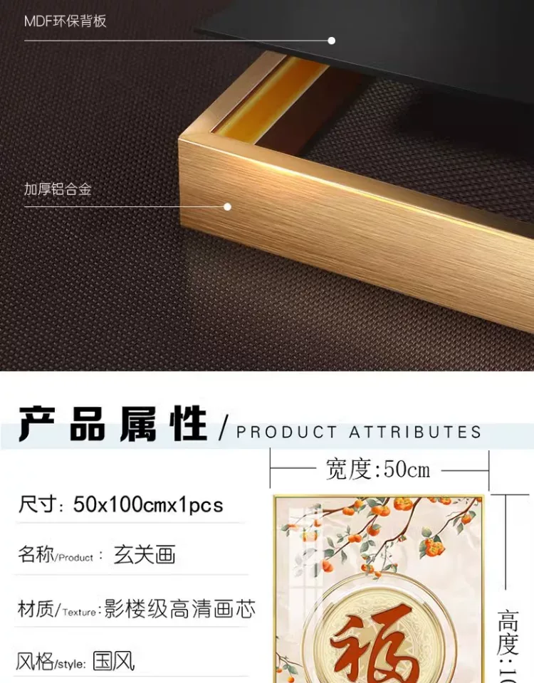 抽象 单幅 装饰画 轻奢风 玄关背景墙挂画 晶瓷画