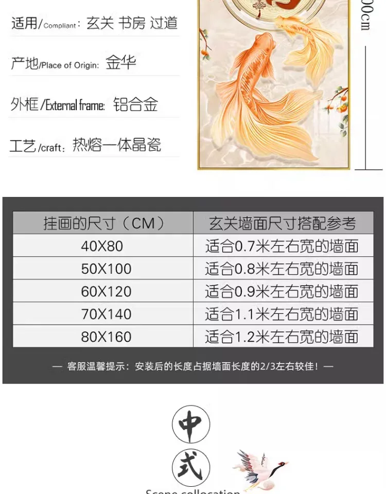 抽象 单幅 装饰画 轻奢风 玄关背景墙挂画 晶瓷画