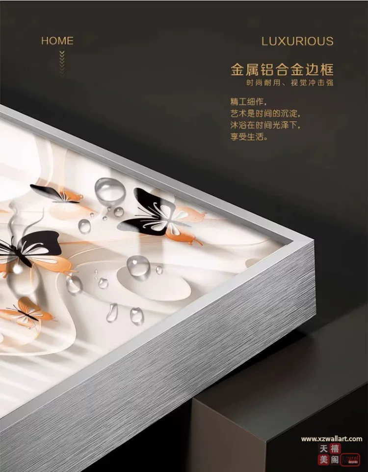 抽象 单幅 装饰画 奶油风 卧室背景墙挂画 晶瓷画