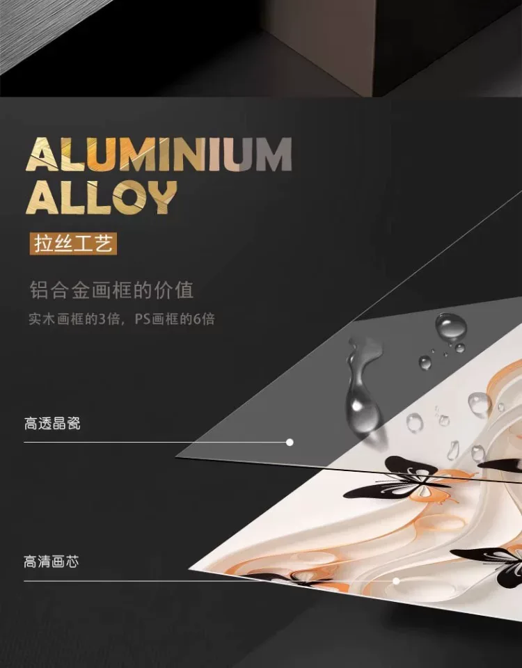 抽象 单幅 装饰画 奶油风 卧室背景墙挂画 晶瓷画
